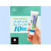 MACRO CARBAMIDE CREAM ( 10% UREA + GLYCERIN + PARAFIN OIL ) 50 GRAMS